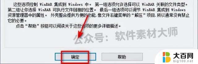 WIN7系统（U盘安装）重装教程：详细步骤讲解