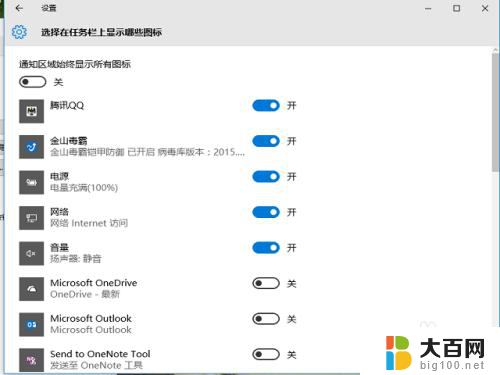 任务栏变成黑色了怎么恢复 win10任务栏无响应怎么处理