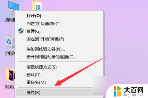 win10系统打开软件 Win10系统打开软件提示要允许此应用怎么办