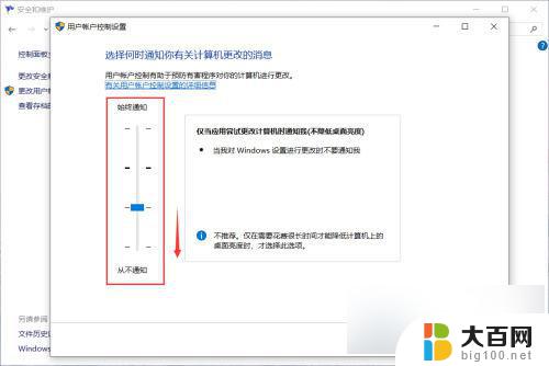 win10系统打开软件 Win10系统打开软件提示要允许此应用怎么办