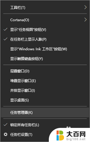 win10系统资源不足 Win10显示系统资源不足解决方法