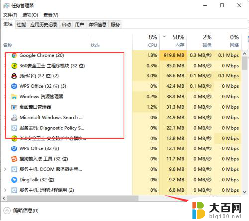 win10系统资源不足 Win10显示系统资源不足解决方法