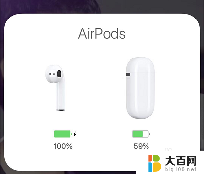 airpods怎样看电量 AirPods怎么查看剩余电量