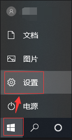 键盘上繁体字怎么转换简体 Windows 10 微软拼音输入法如何在繁体和简体之间切换