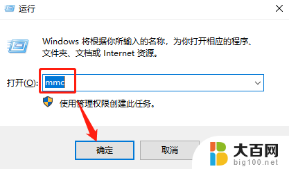 win10 没有本地用户和组 win10本地用户管理