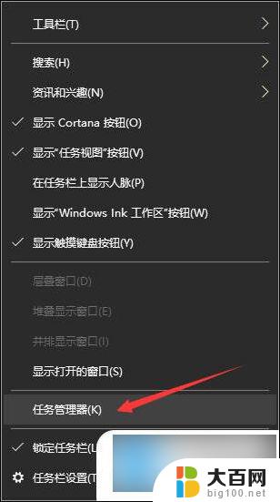 win关闭应用自启动 电脑怎么设置开机自启动软件