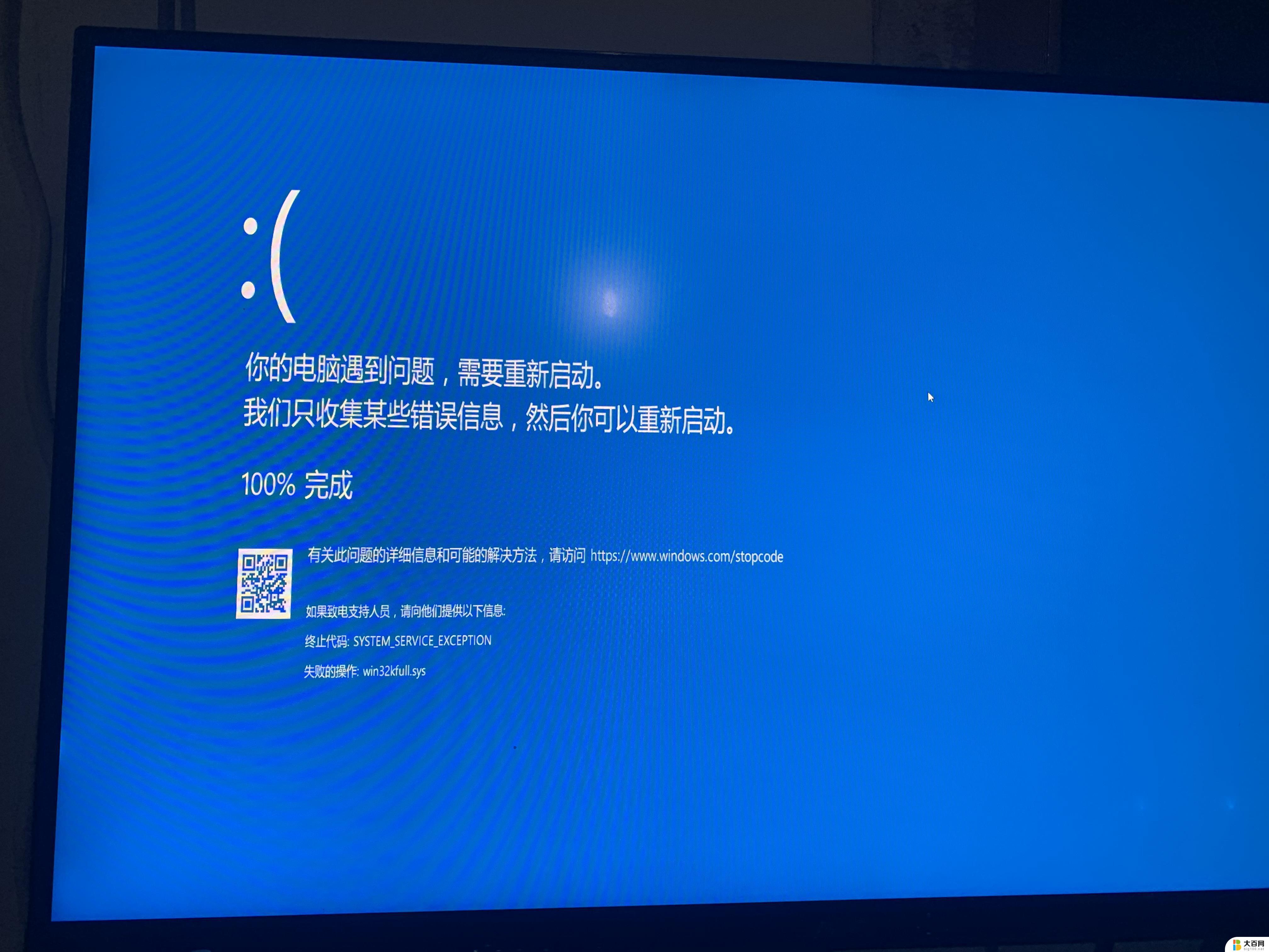 window系统开机蓝屏 电脑开机出现蓝屏怎么办