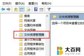 win11右键没有快捷键 Win11右键菜单显示更多选项快捷键设置指南