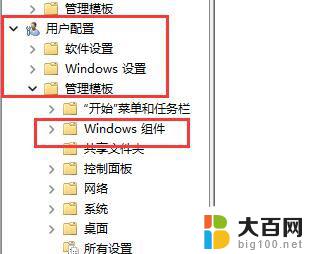 win11右键没有快捷键 Win11右键菜单显示更多选项快捷键设置指南