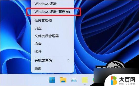 windows11离线安装net3.5 win11系统net3.5安装步骤