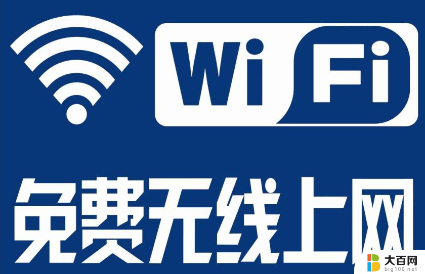 wifi共享 windows 电脑怎么连接wifi共享网络