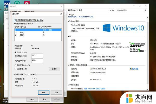 2g内存的电脑怎么装win10系统吗 win10系统安装注意事项