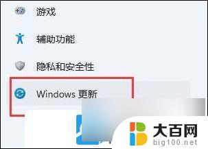 win11怎么看不到打印机 Win11系统找不到打印机怎么办