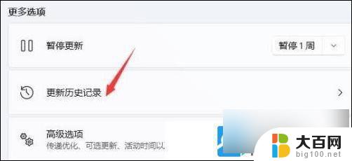 win11怎么看不到打印机 Win11系统找不到打印机怎么办