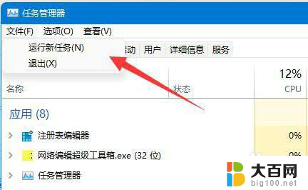 win11如何把我的电脑工具栏 文件 主页 Win11任务栏不见了怎么办