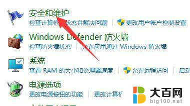 win11如何把我的电脑工具栏 文件 主页 Win11任务栏不见了怎么办