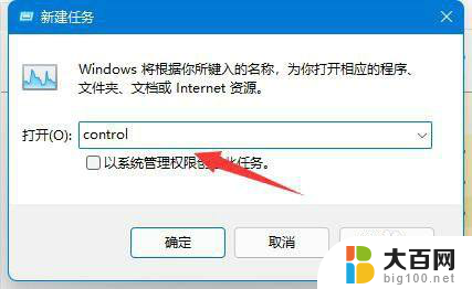 win11如何把我的电脑工具栏 文件 主页 Win11任务栏不见了怎么办