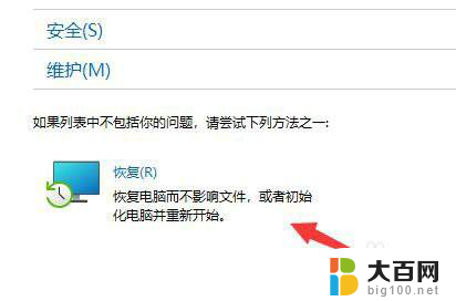 win11如何把我的电脑工具栏 文件 主页 Win11任务栏不见了怎么办