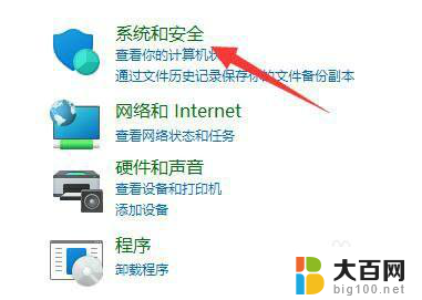 win11如何把我的电脑工具栏 文件 主页 Win11任务栏不见了怎么办