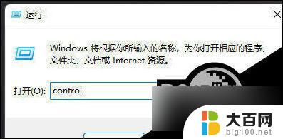 win11中无telnet服务器 Win11 Telnet服务缺失解决方法