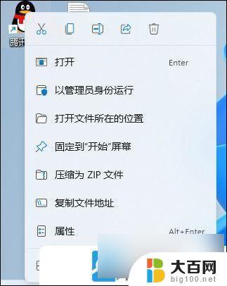 win11好多软件打不开 Win11系统部分软件打不开怎么办