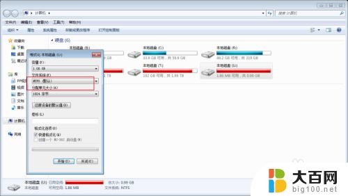 u盘怎么看格式 怎样辨别U盘是FAT32还是NTFS