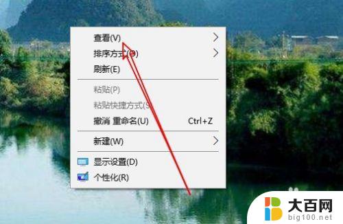 win10桌面无图标 Win10桌面没有图标怎么恢复