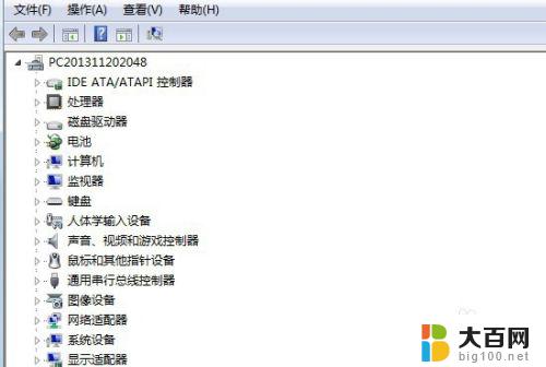 win7的网络适配器在哪 电脑网络适配器是什么