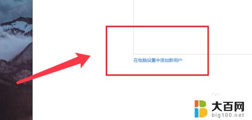 windows10账户权限管理 win10用户访问权限设置方法