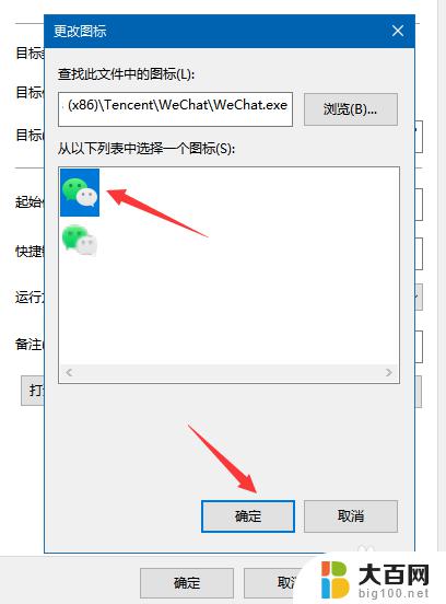 win10不显示快捷方式 Win10开始屏幕快捷方式图标显示不完整怎么办