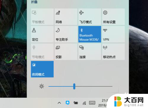 windows电脑外接显示器 win10笔记本如何外接显示屏并切换显示