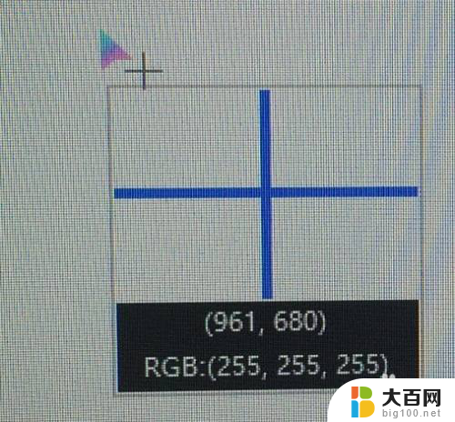 截图图片上的文字怎么提取 截图提取文字工具