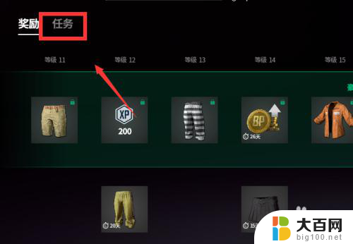 pubg可以改名字吗 怎么获得吃鸡改名卡