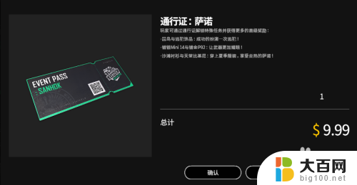 pubg可以改名字吗 怎么获得吃鸡改名卡