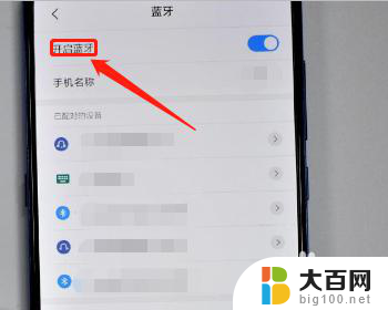 为什么耳机老是断开连接 蓝牙耳机为什么老是断开连接