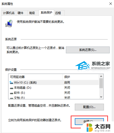 win11还原到上一个时间节点要多久 Win11如何选择并还原到某个具体时间点