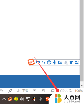 显示天气在桌面 Win10系统桌面时间日期和天气怎么显示