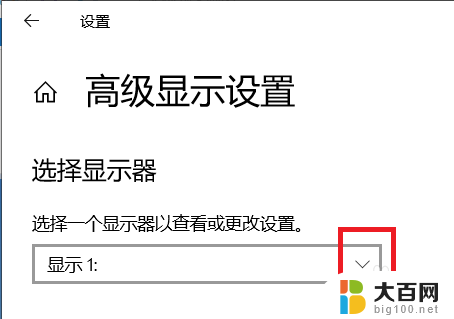 怎么看笔记本刷新率多少hz 电脑屏幕刷新率怎么调节