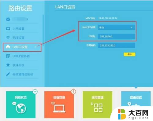 新电脑连接网线直接插上就可以了吗 网线直接插电脑上可以用来进行局域网连接吗