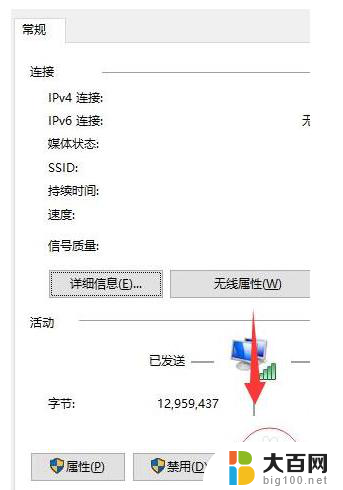 windows10无线网络连接不上 win10无法搜索到无线网络怎么办