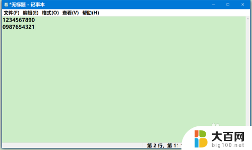 Win10 台式机小数字键盘不能正常输入数字的原因和解决方法