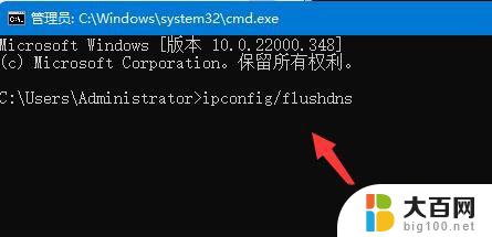 共享打印机错误0x00000040 Win11打印机错误0X00000040网络名不再怎么办