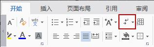 wps怎么删除ｗｏｒｄ的空白页 wps怎么删除word中的空白页