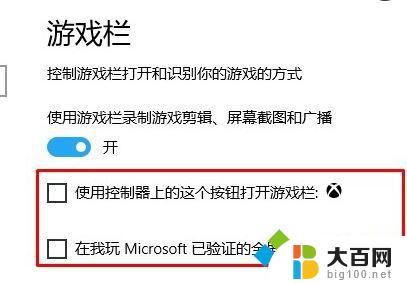 剑灵win10能玩吗 如何解决Win10系统下剑灵游戏卡顿问题