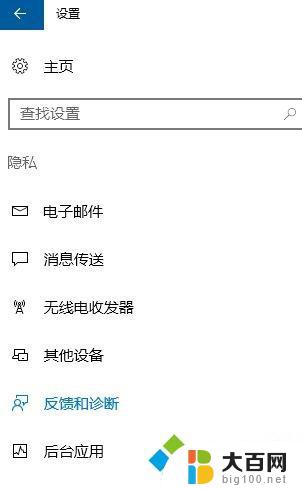 剑灵win10能玩吗 如何解决Win10系统下剑灵游戏卡顿问题