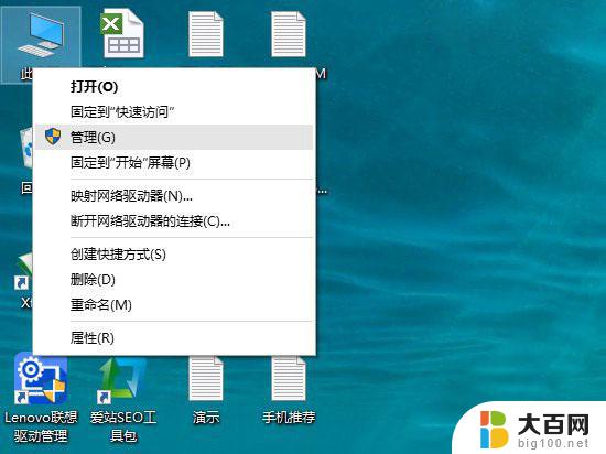 win10宽带怎么自动连接 Win10宽带自动连接设置步骤详解