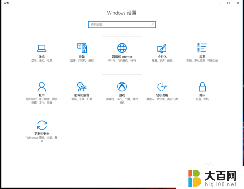 电脑连接wifi怎么开热点 win10笔记本连接wifi后如何分享热点