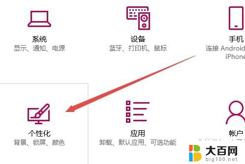 任务栏声音图标不见了win10 Win10任务栏音量图标消失