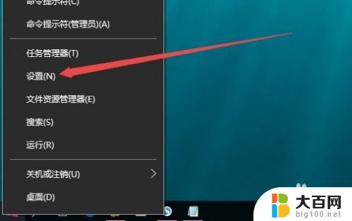 任务栏声音图标不见了win10 Win10任务栏音量图标消失