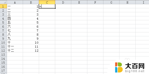 excel表格两行内容合并 Excel 如何合并两行数据